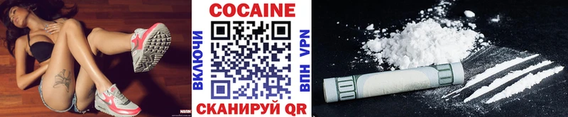 Купить  Бобров  Cocaine Эквадор 