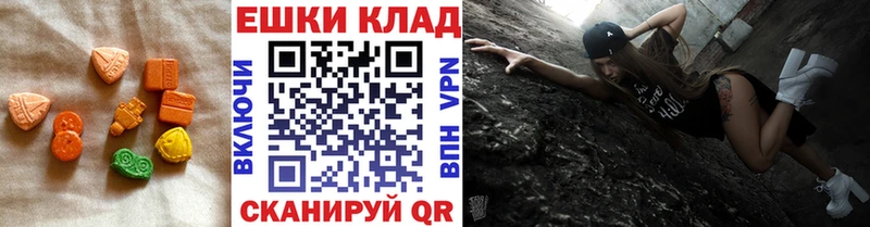 ЭКСТАЗИ таблы  Купить где  Бобров 