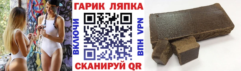 Купить  Бобров  ГАШИШ гарик 
