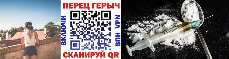 Героин Heroin  Купить где  Бобров 