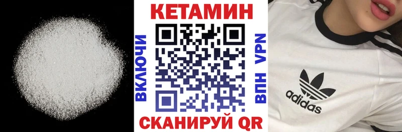 Купить где  Бобров  КЕТАМИН ketamine 