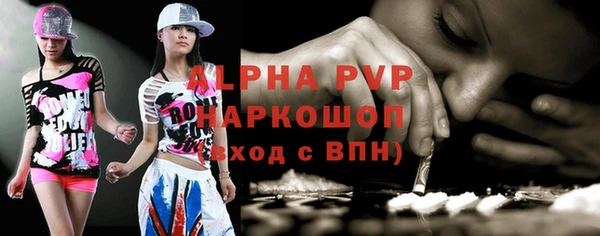 синтетический гашиш Вязники