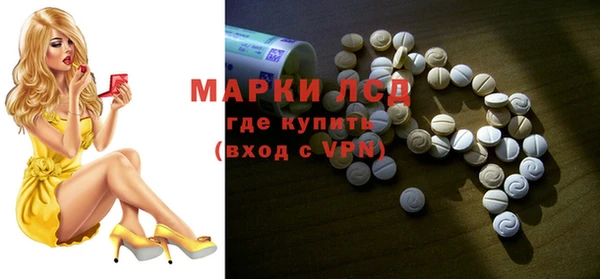 мяу мяу кристалл Вяземский