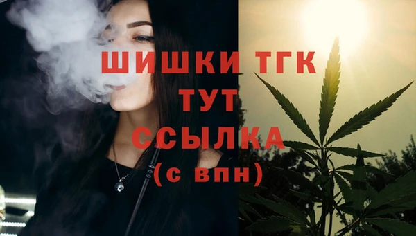 синтетический гашиш Вязники