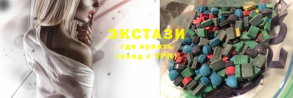 мяу мяу кристалл Вяземский