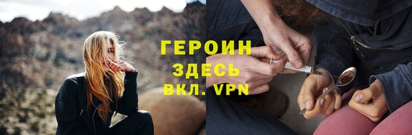мяу мяу кристалл Вяземский