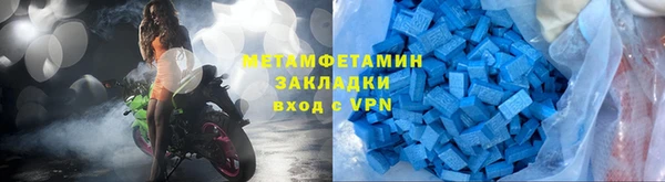 мяу мяу кристалл Вяземский