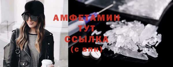 мяу мяу кристалл Вяземский