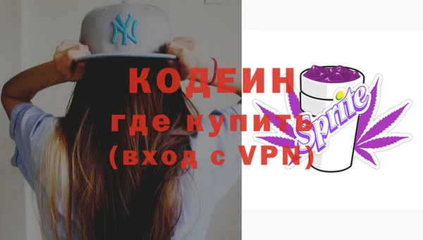синтетический гашиш Вязники