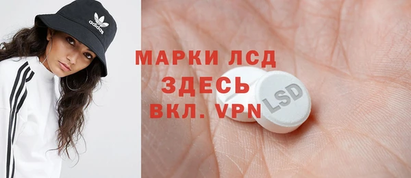 синтетический гашиш Вязники