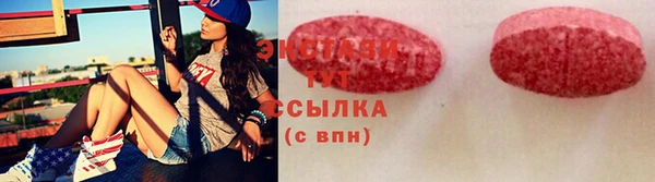 синтетический гашиш Вязники