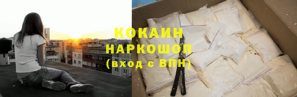 синтетический гашиш Вязники