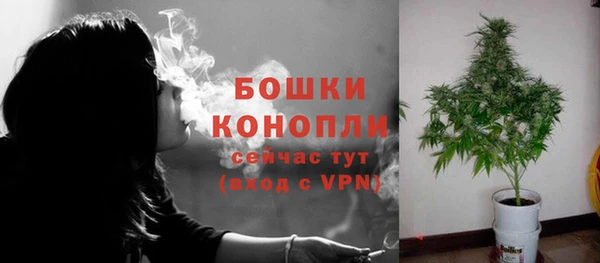 мяу мяу кристалл Вяземский