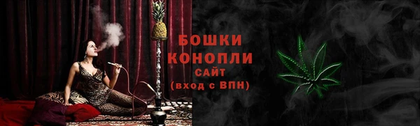 мяу мяу кристалл Вяземский