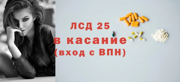 мяу мяу кристалл Вяземский