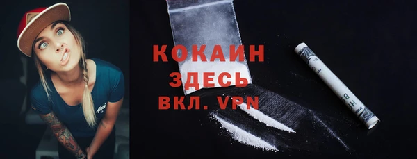 синтетический гашиш Вязники