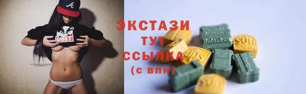 синтетический гашиш Вязники