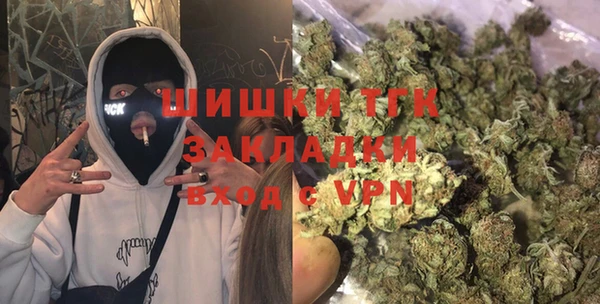 мяу мяу кристалл Вяземский