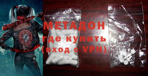 синтетический гашиш Вязники