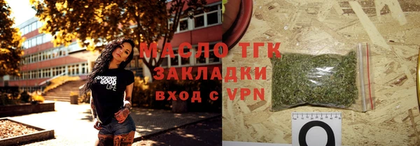 мяу мяу кристалл Вяземский