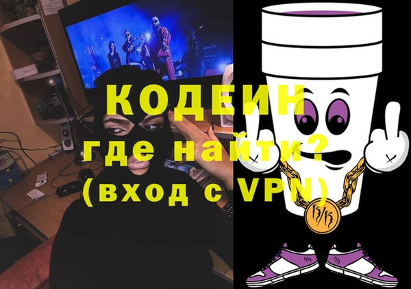 мяу мяу кристалл Вяземский