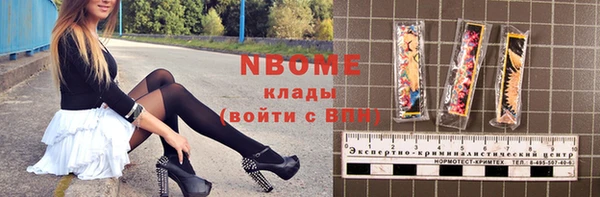 синтетический гашиш Вязники