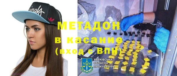 мяу мяу кристалл Вяземский