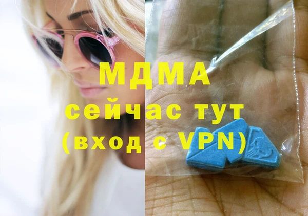 синтетический гашиш Вязники