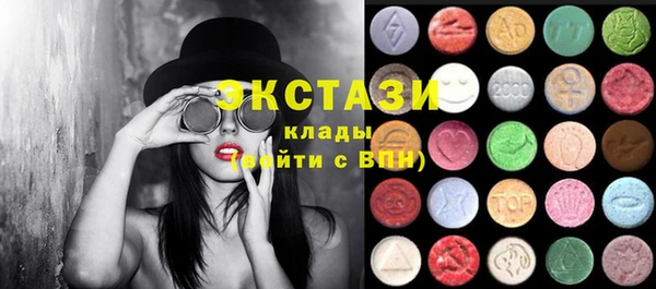 мяу мяу кристалл Вяземский