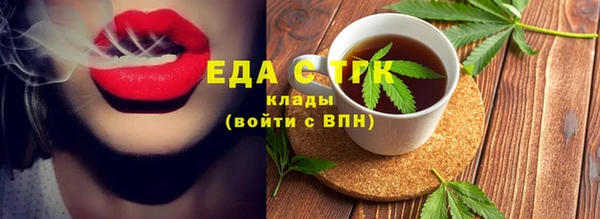 мяу мяу кристалл Вяземский