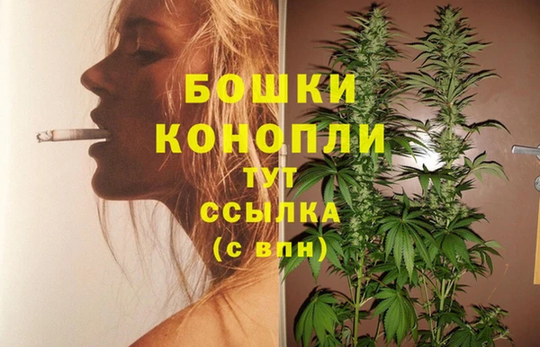 синтетический гашиш Вязники