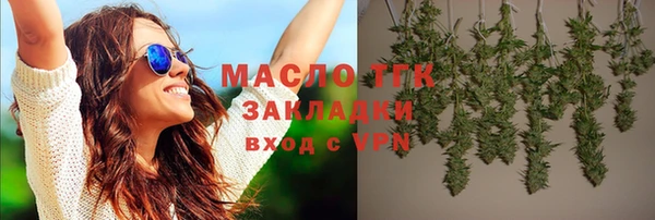 мяу мяу кристалл Вяземский