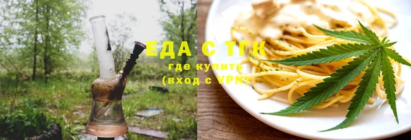 синтетический гашиш Вязники