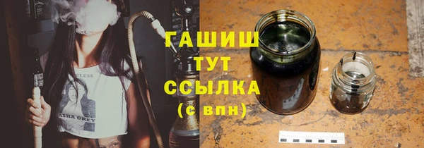 мяу мяу кристалл Вяземский