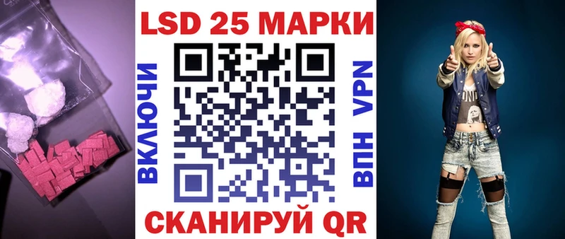 Купить закладки  Бобров  Лсд 25 экстази кислота 