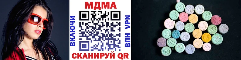 MDMA crystal  Купить закладки  Бобров 