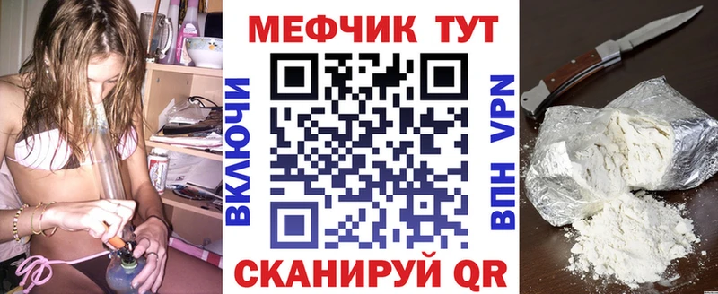 Мефедрон mephedrone  Купить  Бобров 