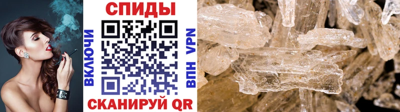 Первитин мет  Купить  Бобров 
