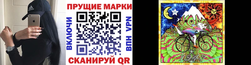 Купить где  Бобров  Марки NBOMe 1,8мг 