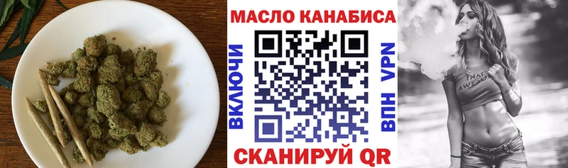 ТГК гашишное масло  Купить  Бобров 